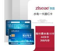 “产品库”深度解析 IC卡的力量与价值