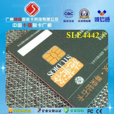 批发供应接触式IC卡 型号4442与加油IC卡定制——质量保证引领行业选择
