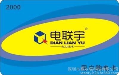 IC卡厂家直供 揭秘国民CPU卡Z8H128D32CP的高清细节与应用场景