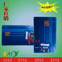 MFD6050 IC卡读写模块 产品特性、技术参数与应用详解
