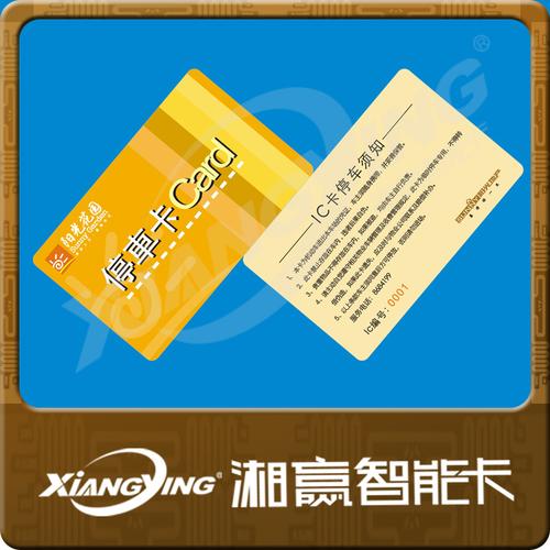 国产IC卡芯片突围之路 从“芯”出发，构建自主可控的智能卡生态